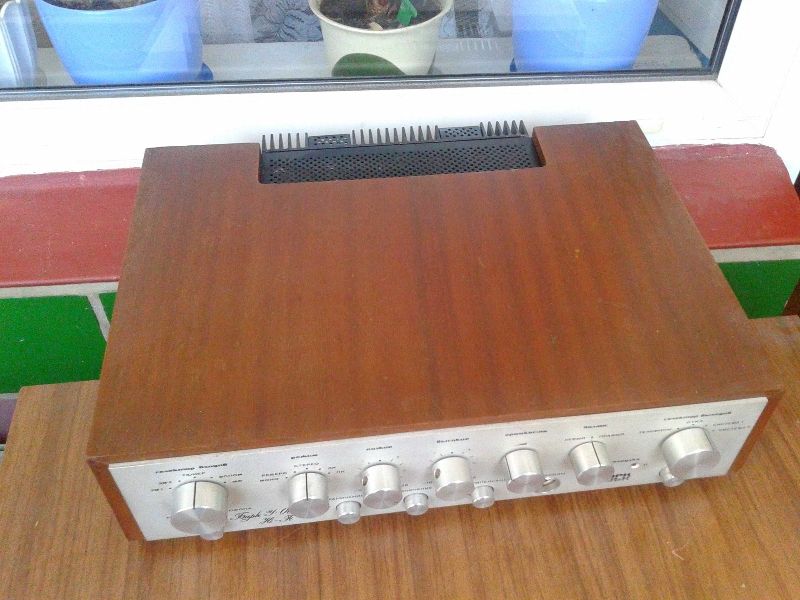 Підсилювач " Барк У-001 Стерео Hi-Fi ".