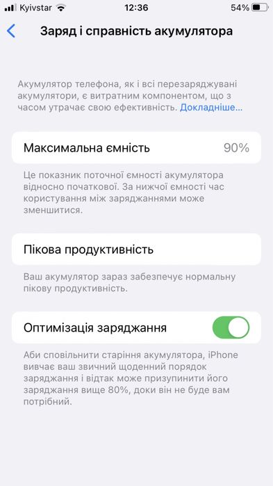 Iphone 8 newerlock 64 gb