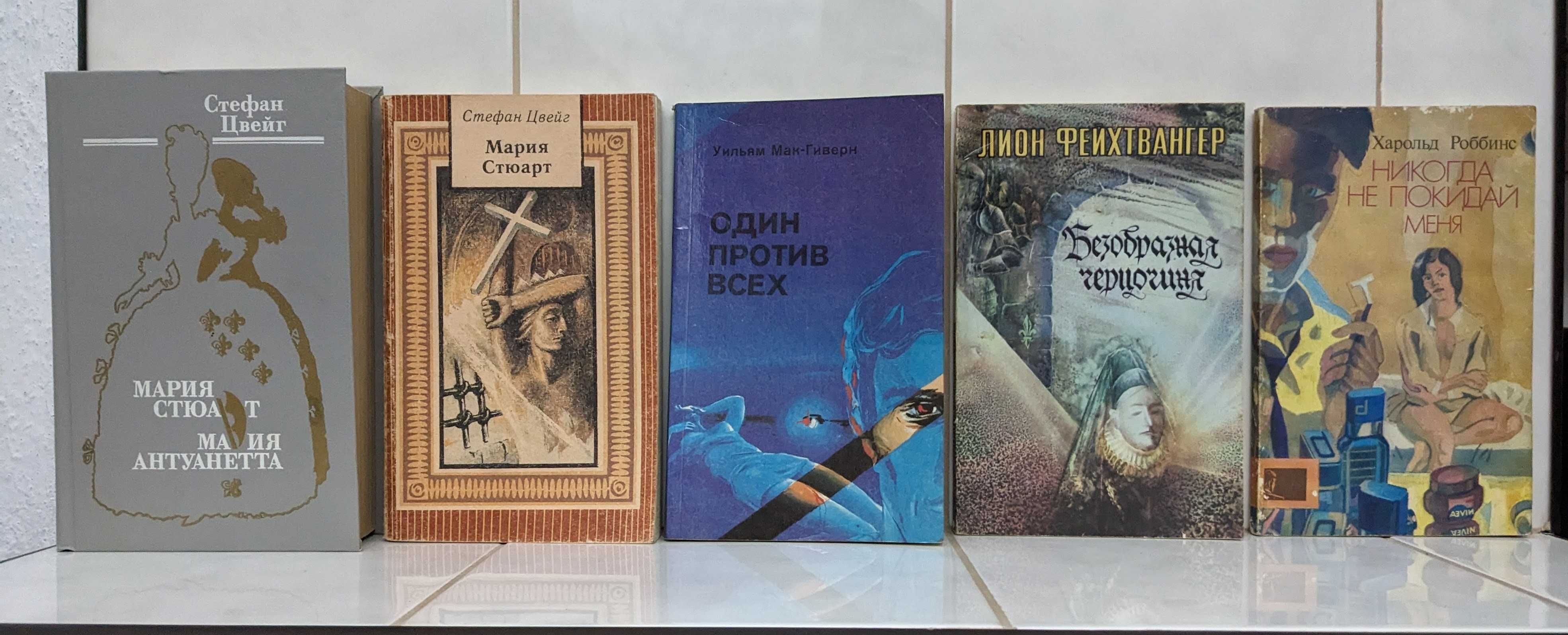 Книги, большой выбор