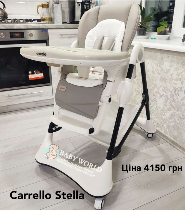 Стульчик для кормления ANEX, Carrello, Totti. Стільчик для годування.