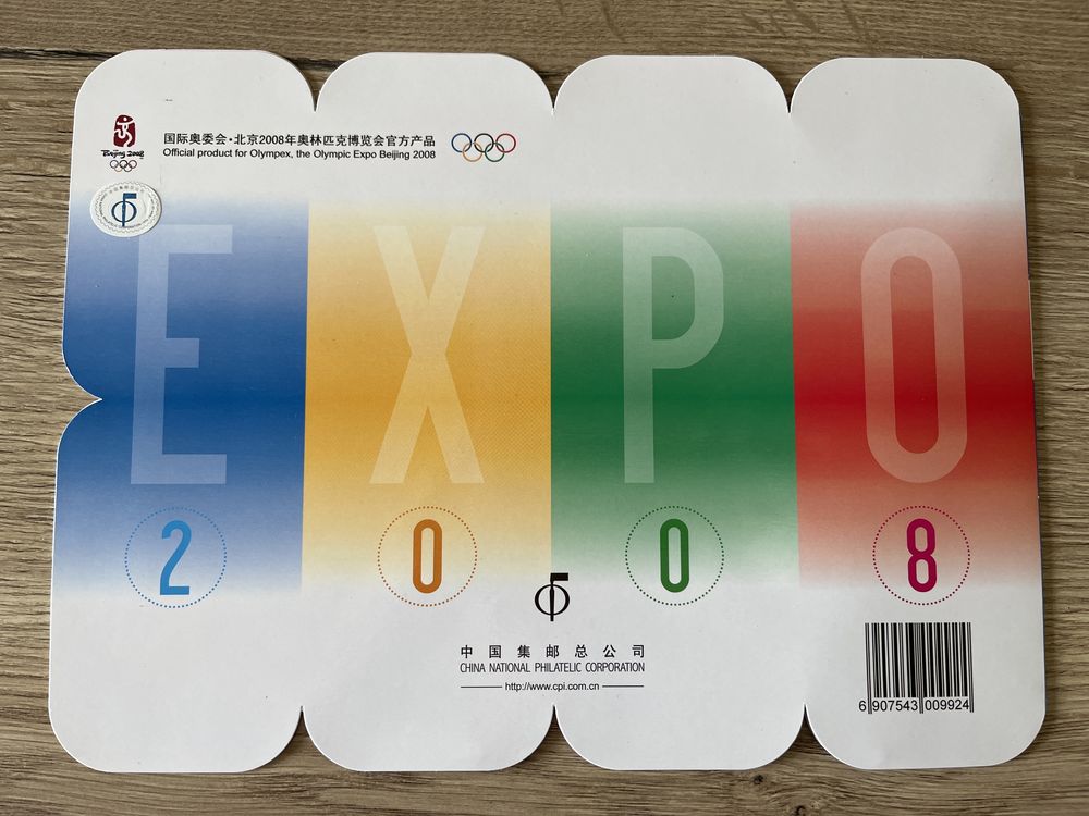 Bloczek album Pekin 2008 Olympic Expo Olympex znaczki Chiny