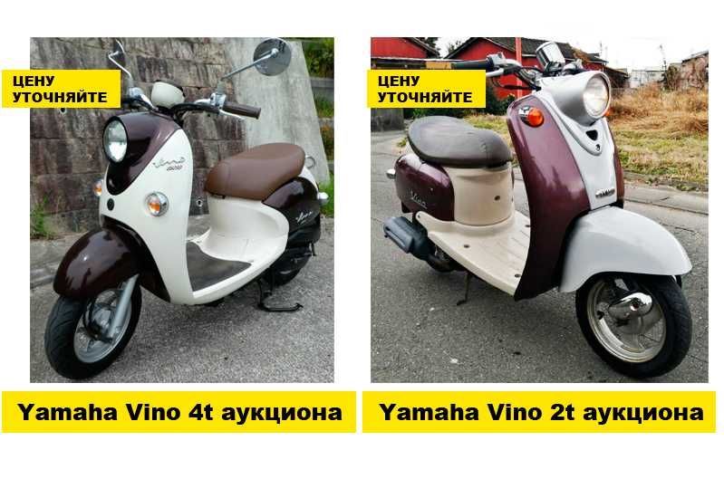 Скутера из Японии! Огромный Выбор Yamaha Jog 16 39 36 - Gear 4t Gray