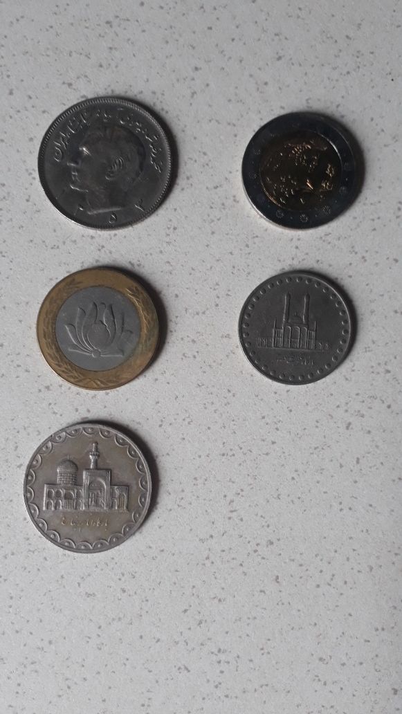 Iran monety obiegowe stare