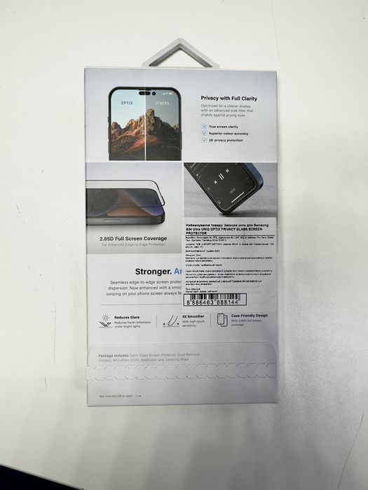 Захисне скло UNIQ Optix Privacy для Samsung Galaxy S24 Ultra