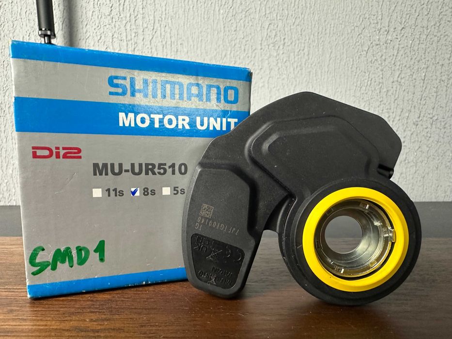 Shimano Alfine MU-UR510 Motor unit DI2 8s