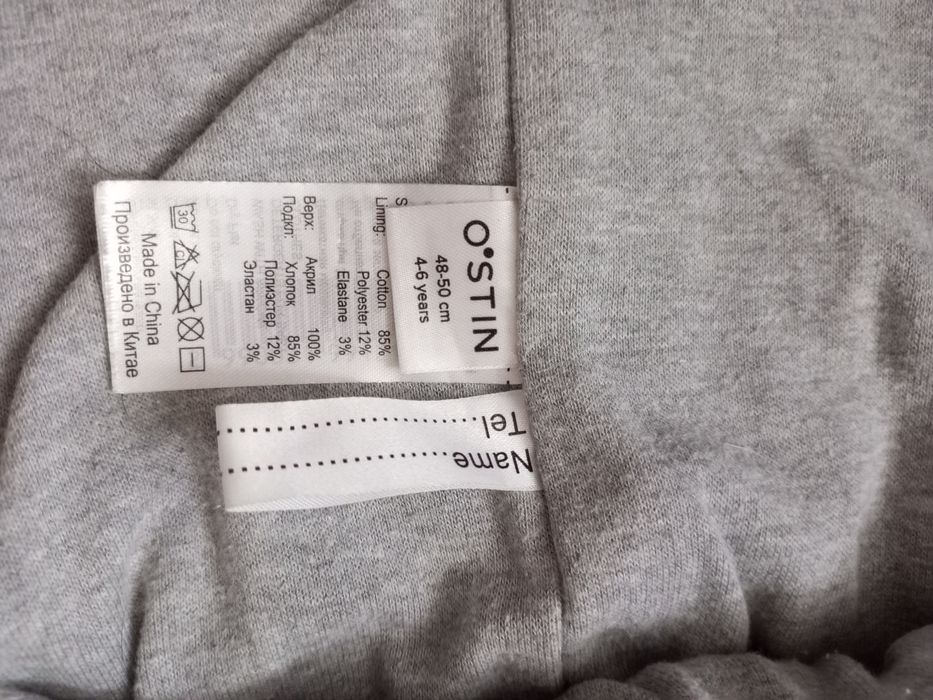 Шапка-шлем Ostin