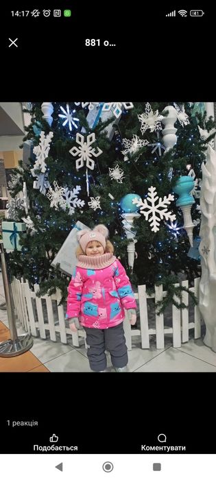 Зимовий комбінезон для дівчинки