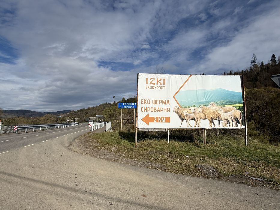 Продається ділянка в  Ізки