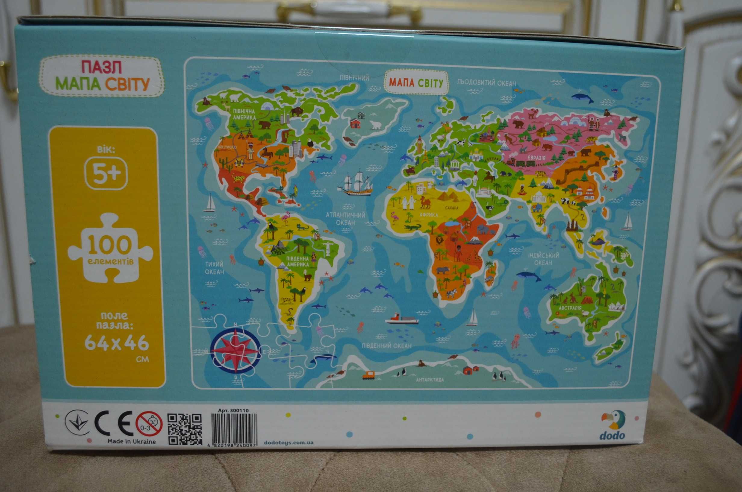 Пазл карта світу на 100 деталей