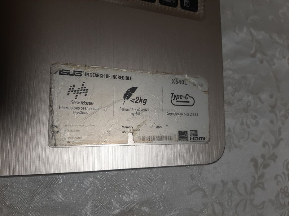 Ноутбук ASUS Х570L