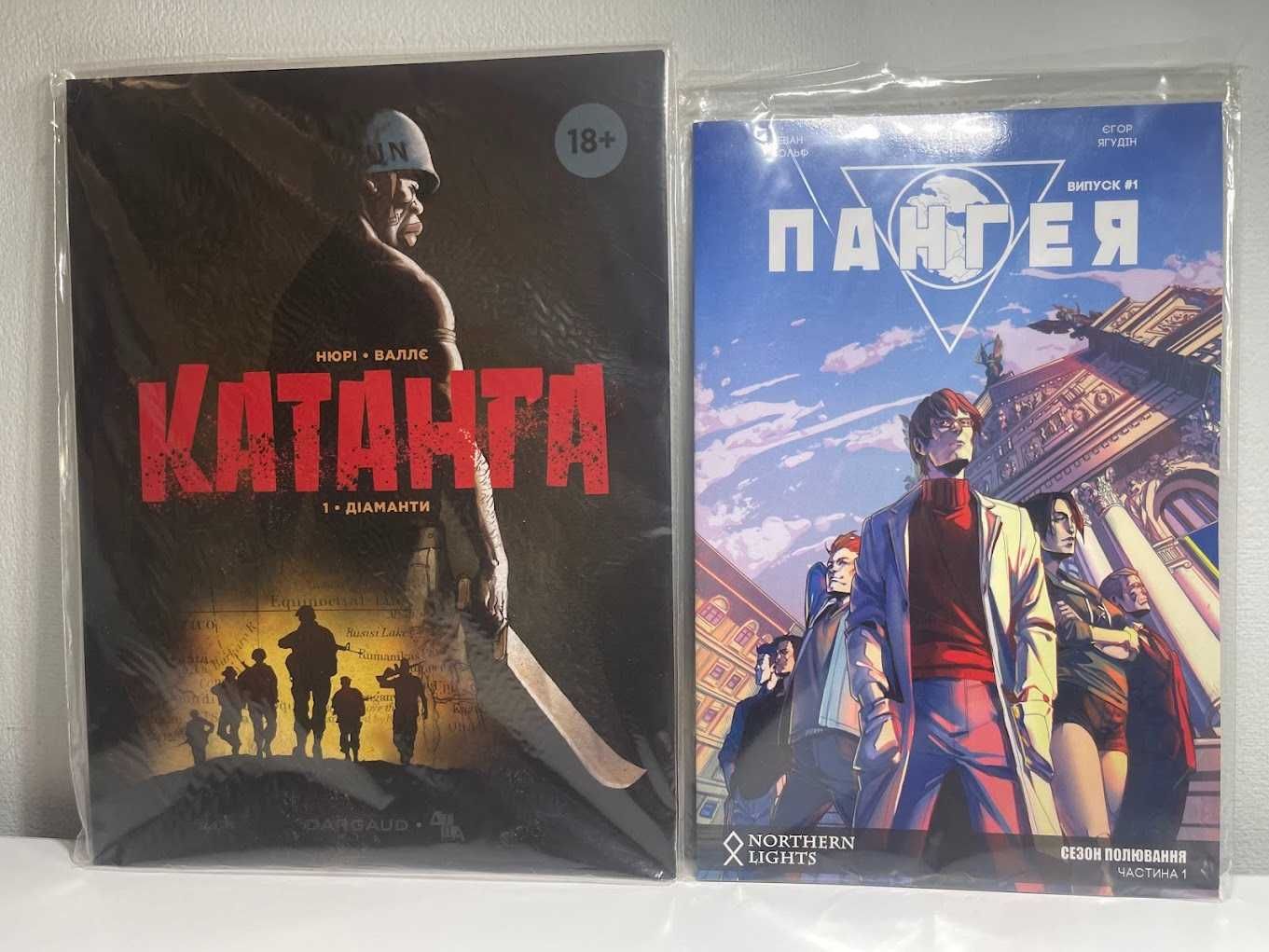 Чужі. Мерта орбіта, БРСРК, Парасоля, Гарфілд, Катанга, Шазам