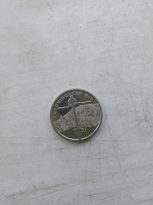 Монета 10 гривень