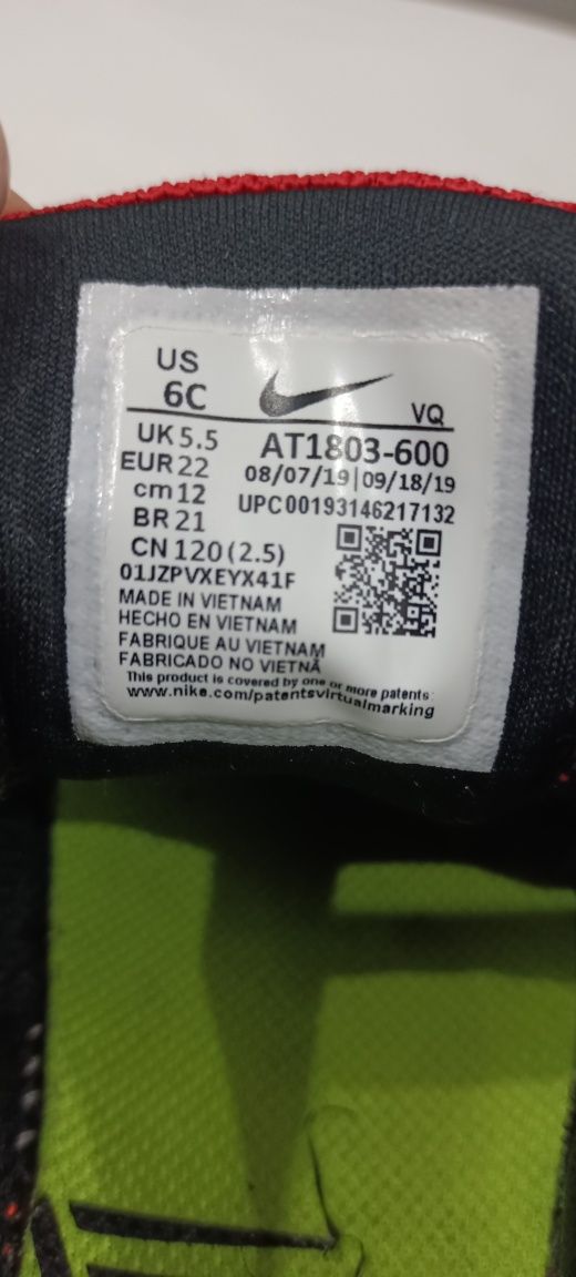 Buciki Nike rozm.22