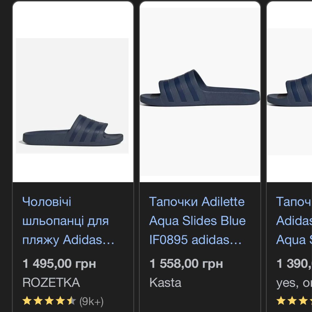 Оригінал. Сланці adidas adilette aqua. Шльопанці адідас, адидас