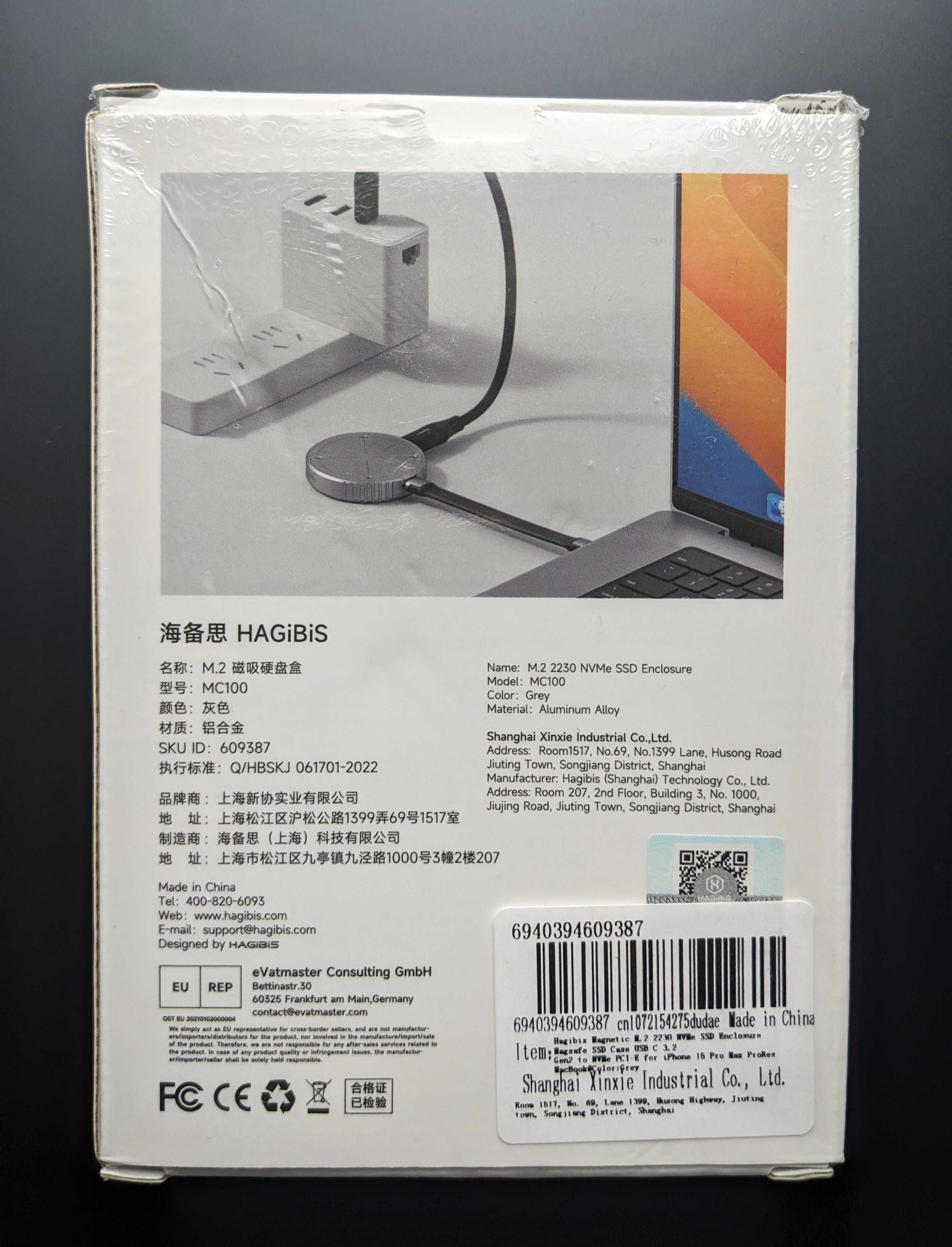 Hagibis M.2 2230 NVMe SSD Magsafe, корпус для SSD диска M.2 2230