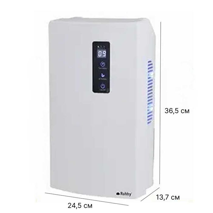 Осушувач повітря з УФ-лампою очищувач поглинач вологи осушитель Польща