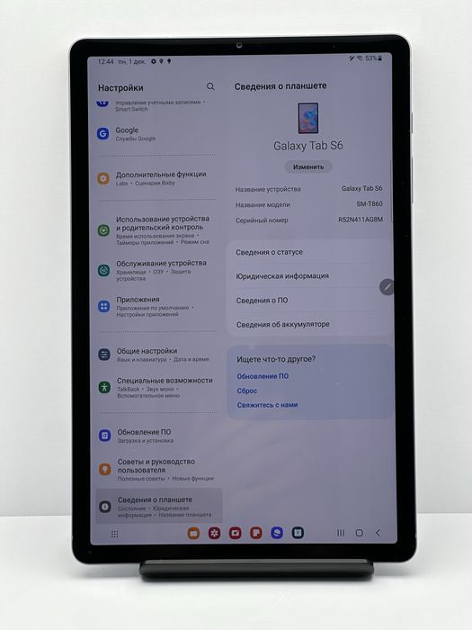 Samsung Tab S6 6/128gb Wi-Fi