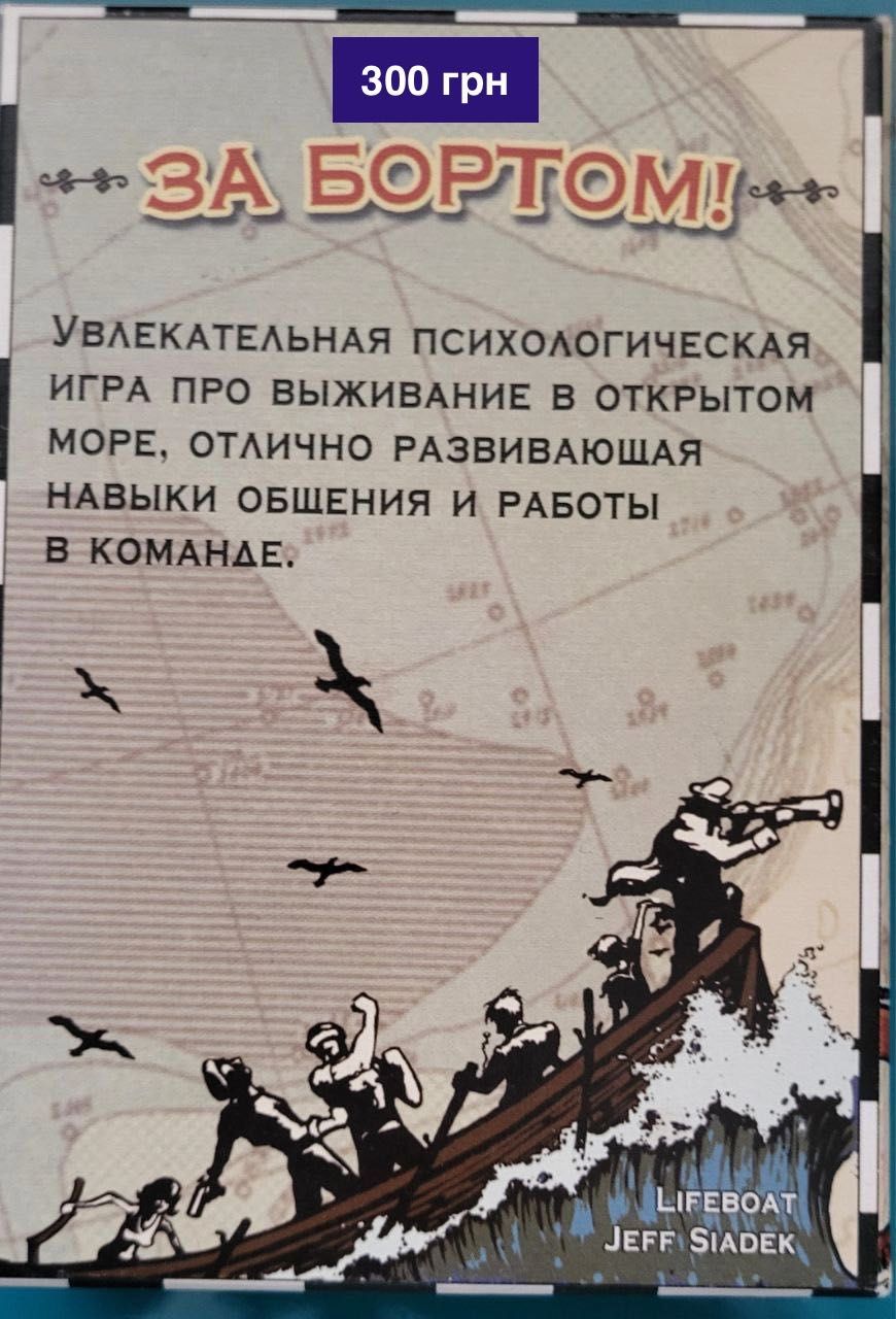 Настольні игри для компанії, 3D пазл