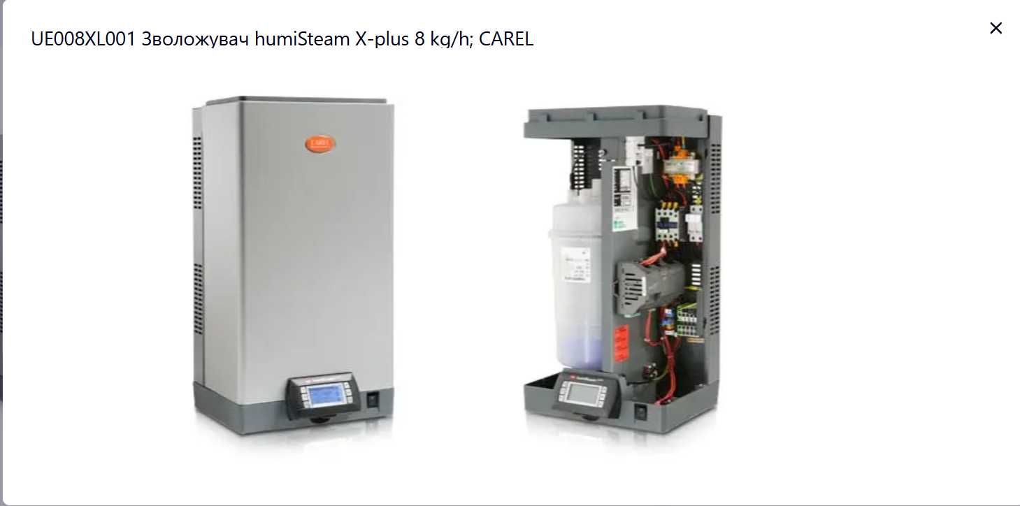 Парогенератор, зволожувач humiSteam X-plus 8 kg/h; CAREL