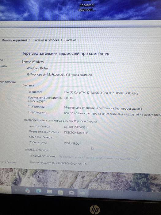 Ноутбуки ОПТ HP ZBook 15 G2• 15.6" Core i7-4800MQ • 16GB • SSD512GB