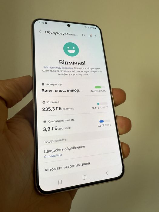 Samsung s22 plus 256gb. Гарний стан