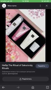 Набір Rituals The Ritual of Sakura Renewing Collection S