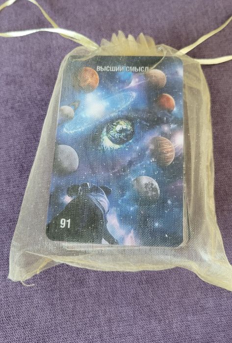 Киппер городские легенды