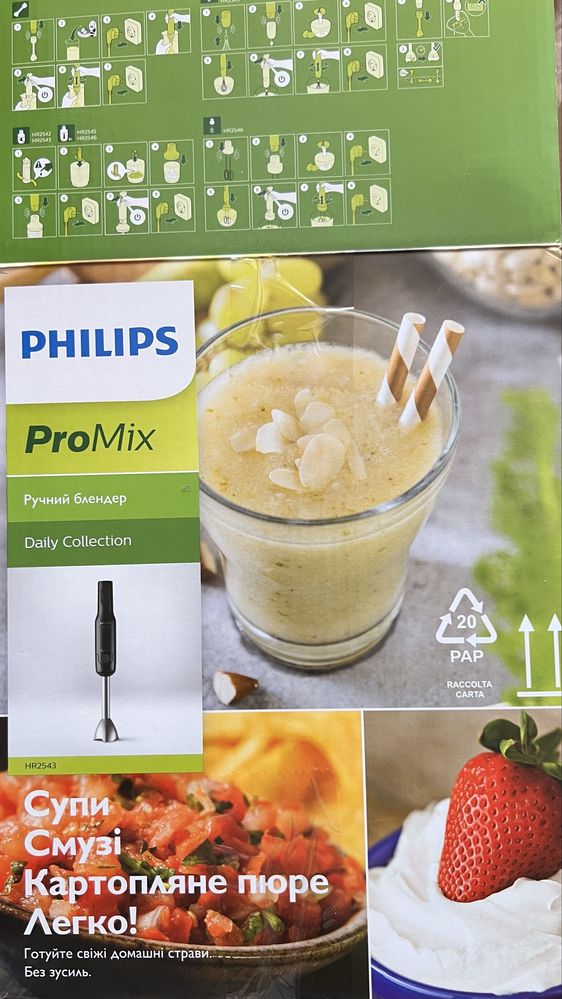Блендер заглибний Philips Daily Collection з технологією ProMix