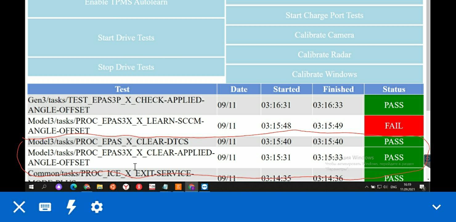 Tesla Toolbox 3.0 2.1 навчання роботі з автомобілями Tesla