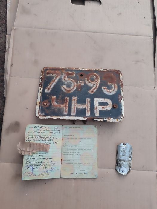 Рама з документами Иж Юпитер 4