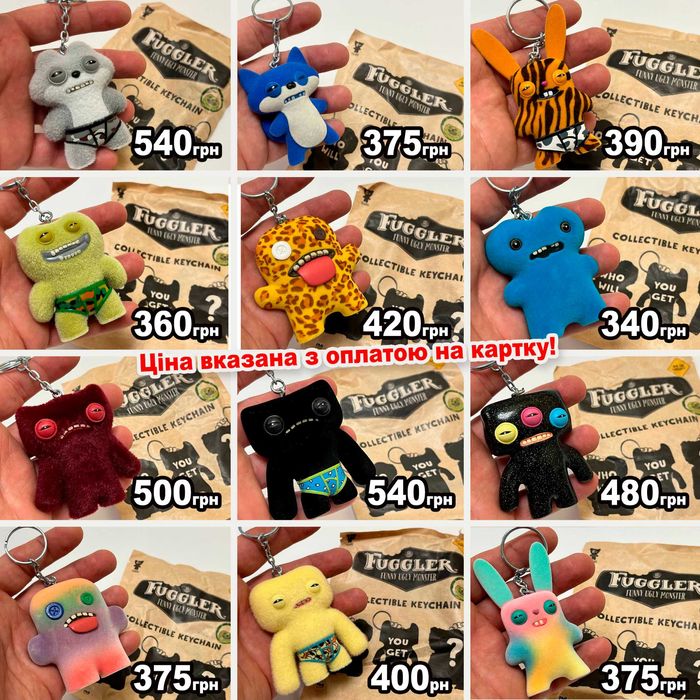 Білий пухнастий Фуглер Уга Буга флок Fuggler White Oogah Boogah 380грн