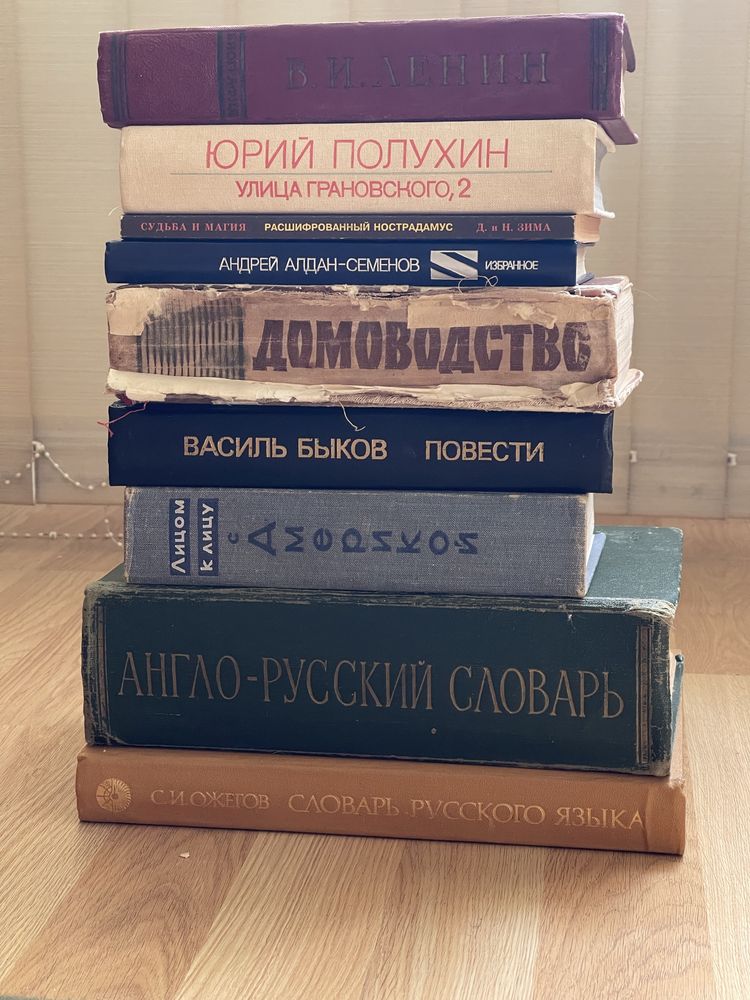 9 книг по цене одной. Разные книги. Одним лотом