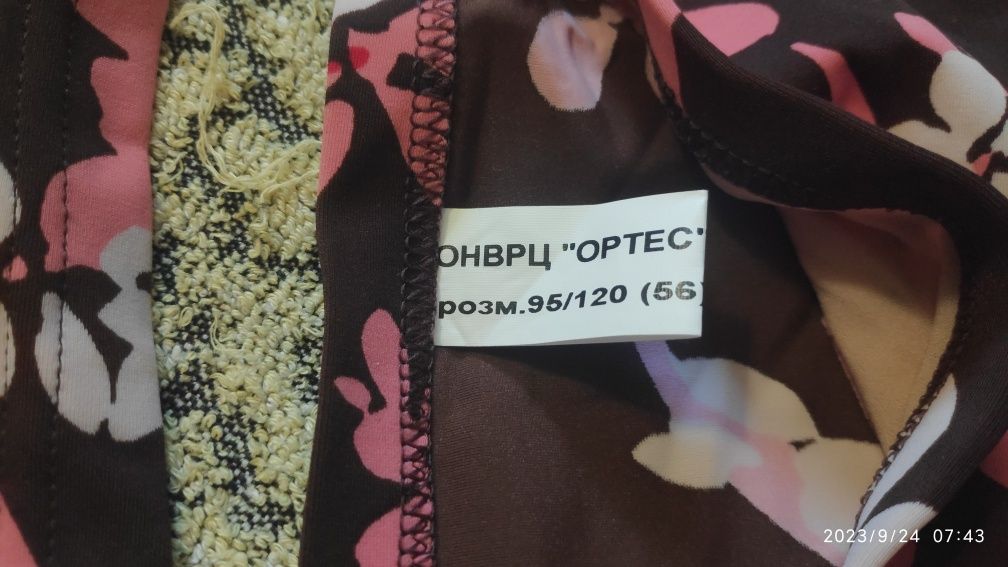 Купальник Новий Великий розмір