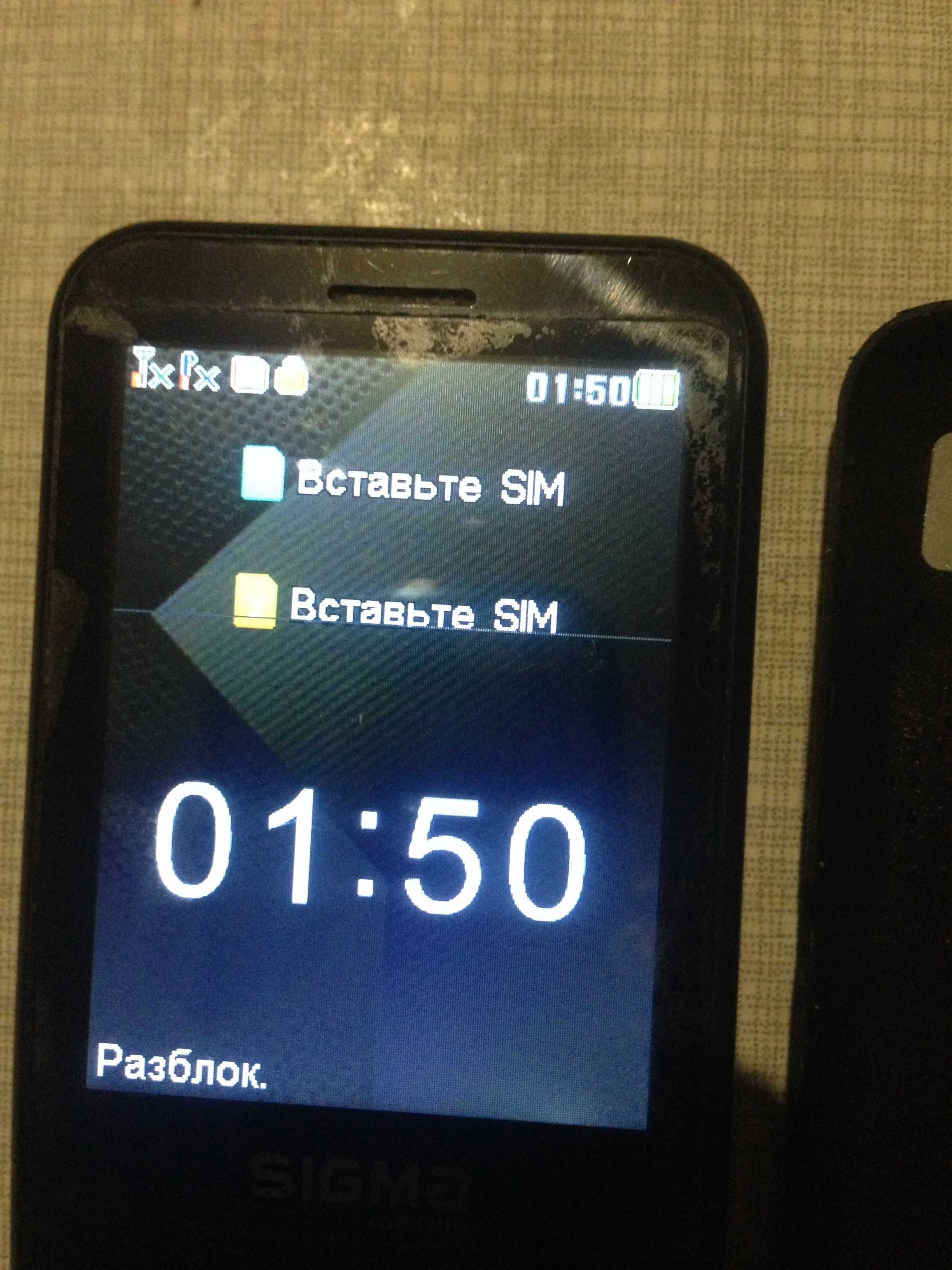 Телефон SIGMA X31, в роб. стані