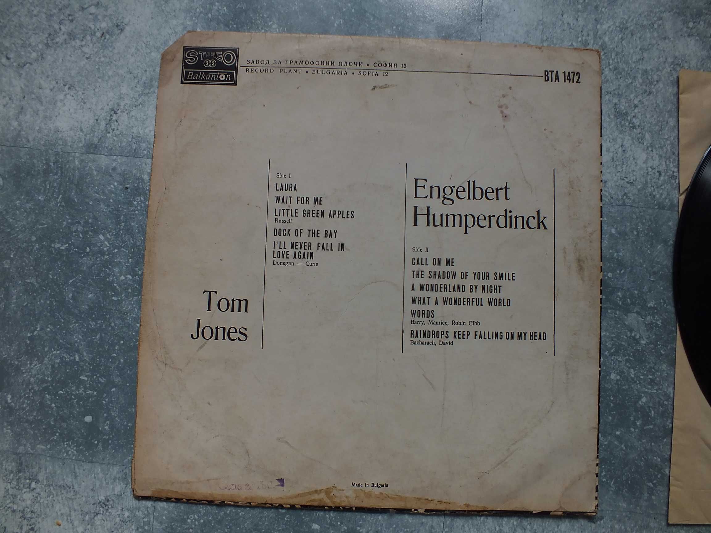 Płyta winylowa LP, TOM JONES, ENGELBERT HUMPERDINCK-Famous Pop Singers