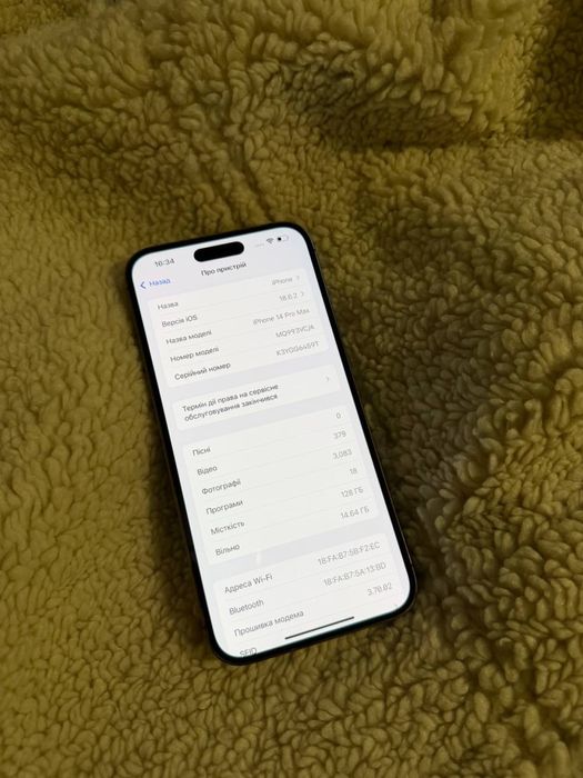 Iphone 14 Pro Max 128GB 10/10 стан