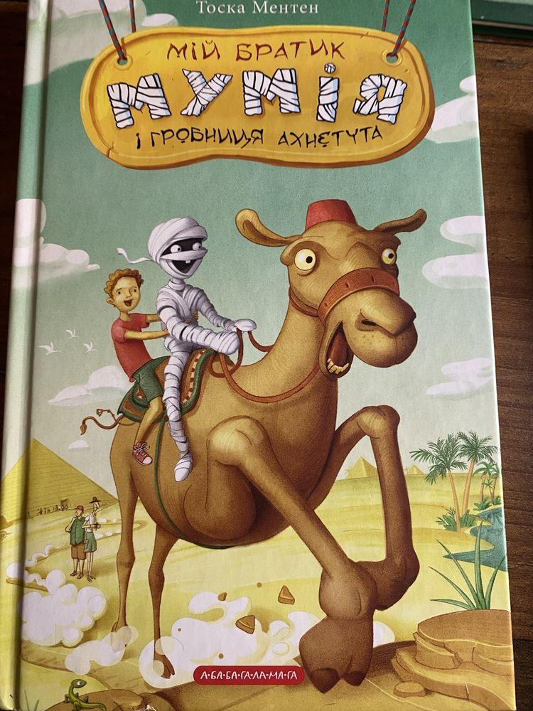 Розпродаж!!!  Книги