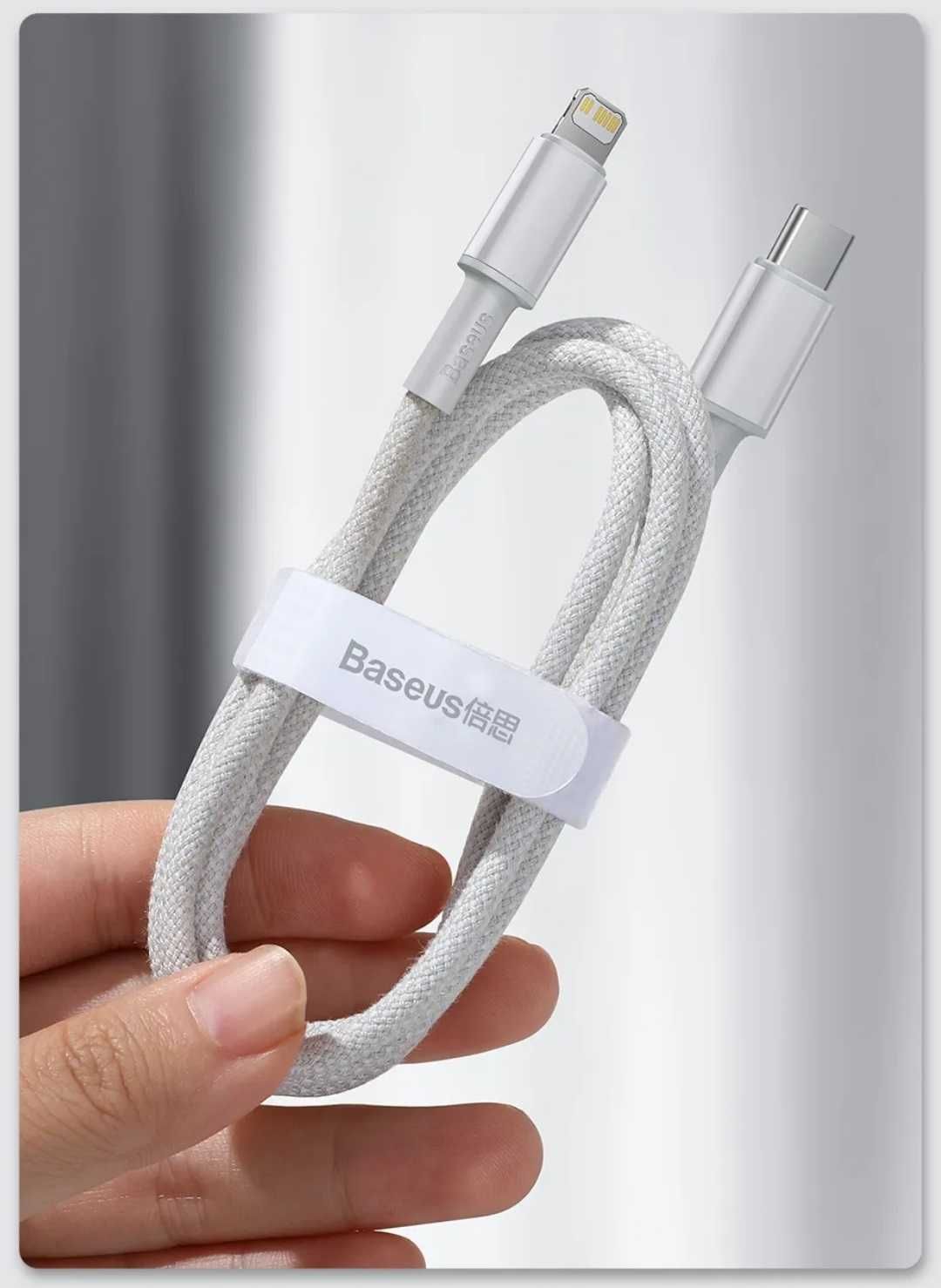 Кабель Baseus Type-C lightning 20W в оплетке iPhone iPad MacBook 2м