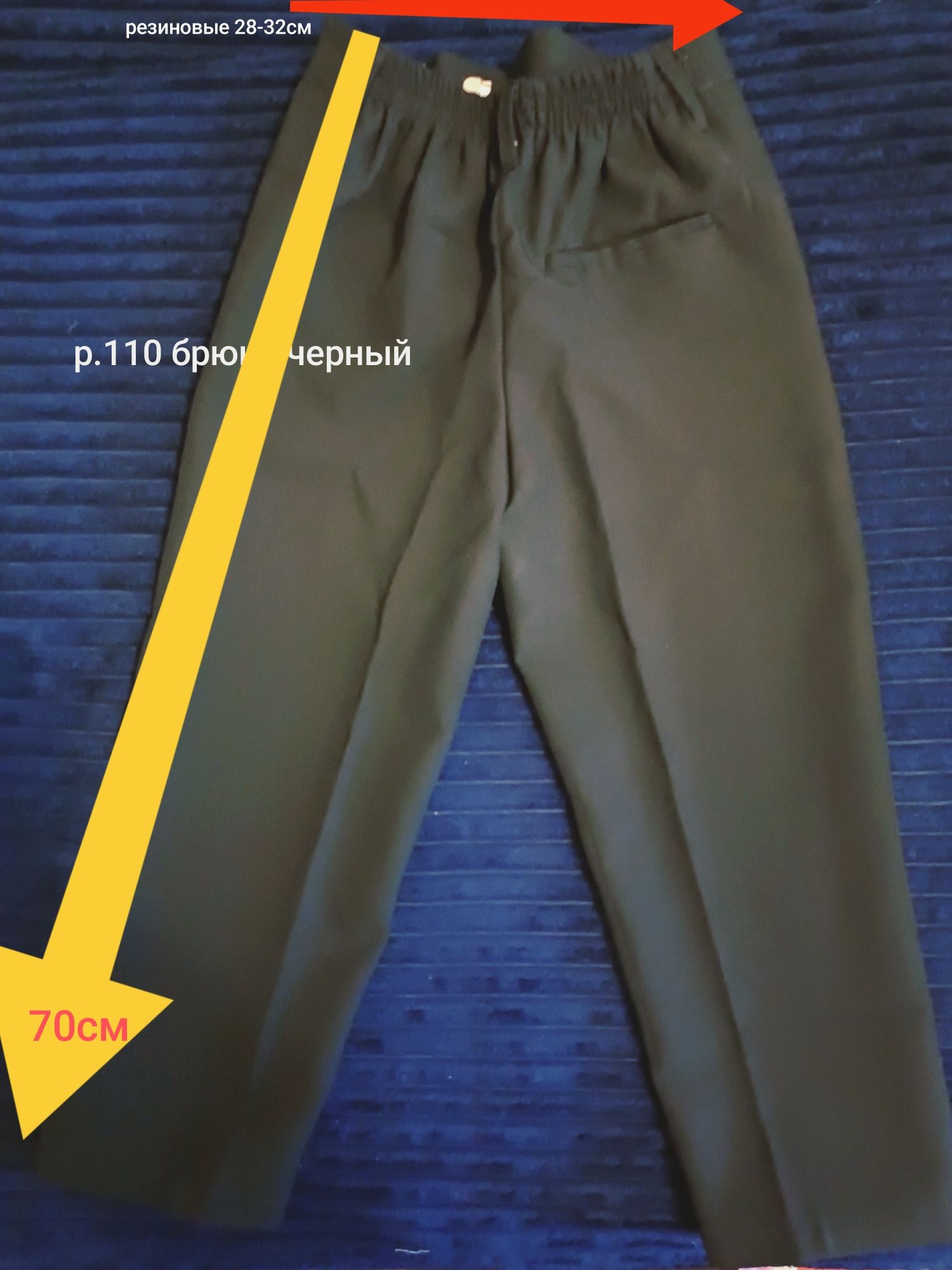 Костюм школьный форма для мальчика р.128, брюки р.110