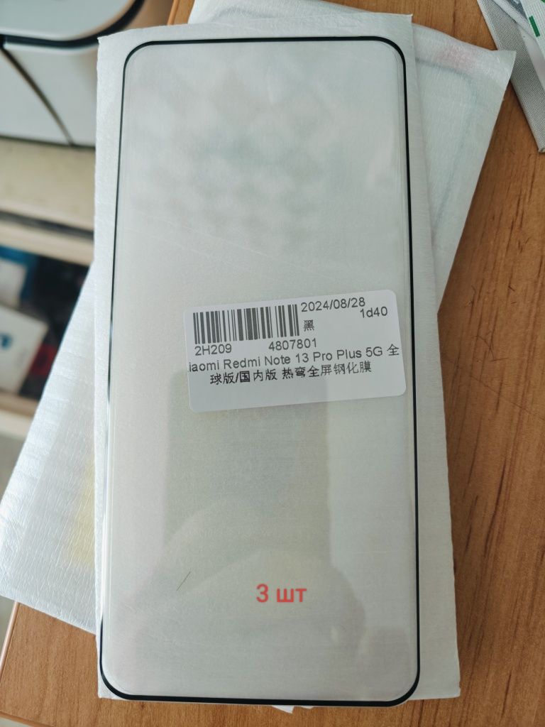 Скло на телефон, Redmi, Oneplus, Realme