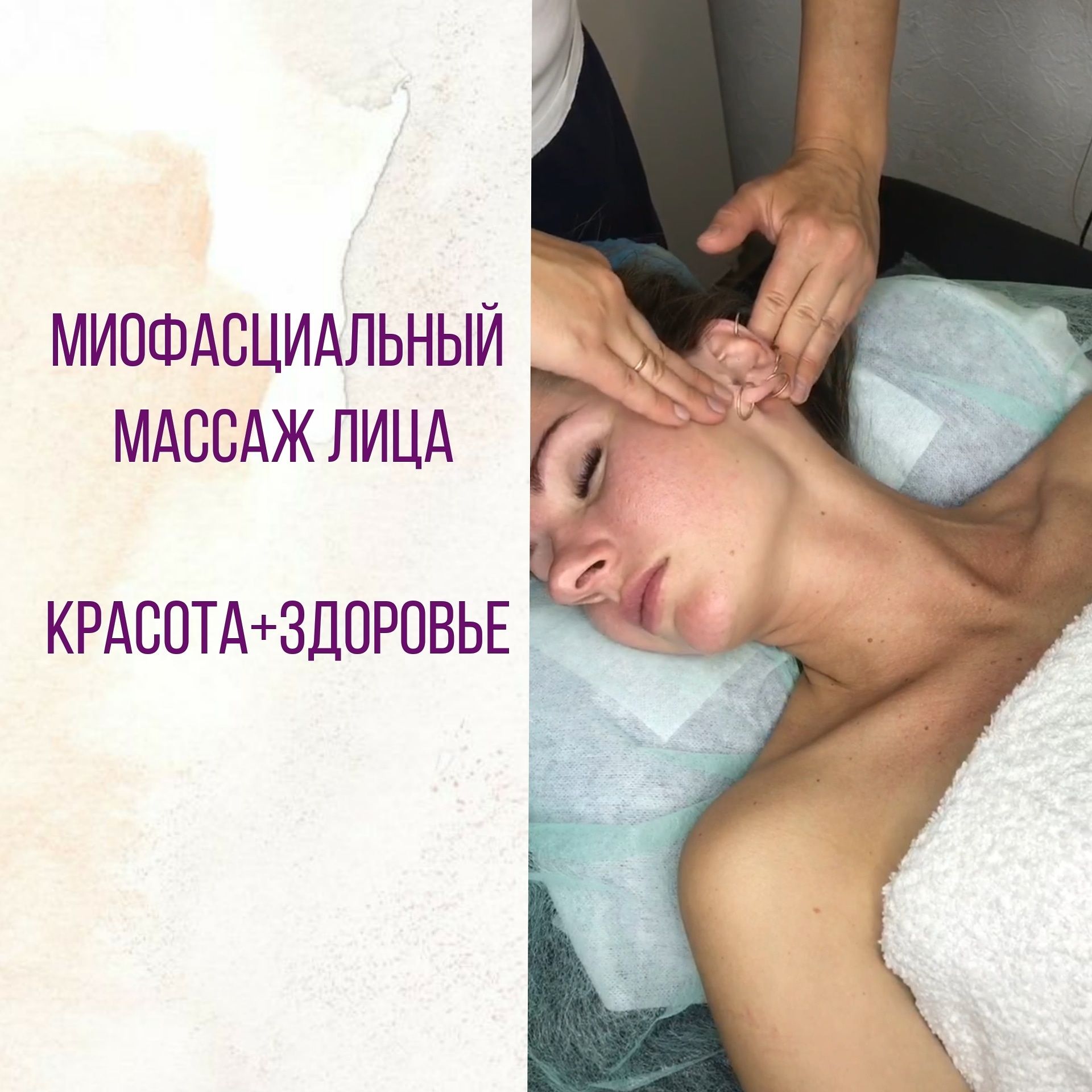 Депиляция.Шугаринг. Массаж.Тейпирование.Обертывание для похудСалтовка.