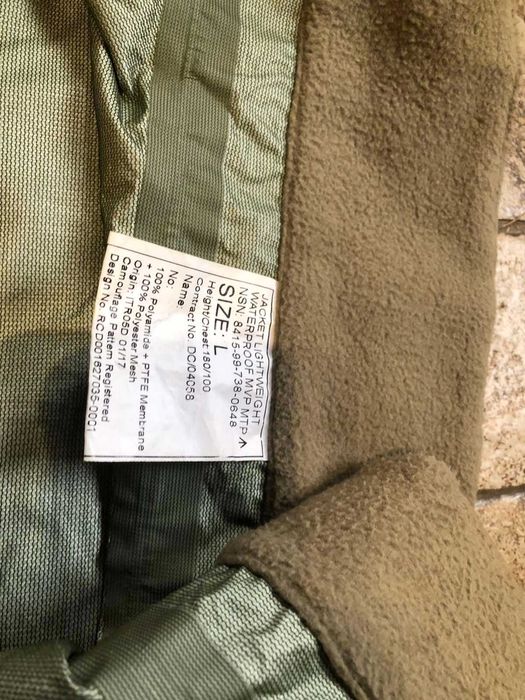Британка КУРТОЧКА гортекс GoreTex mtp mvp розмір
