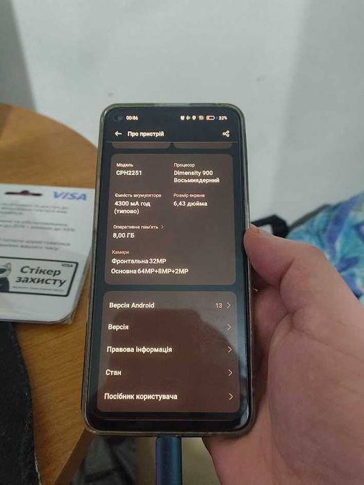 Смартфон OPPO Reno6 5G 8/128GB  NFC \ AMOLED \  коробка\ зарядка 65W