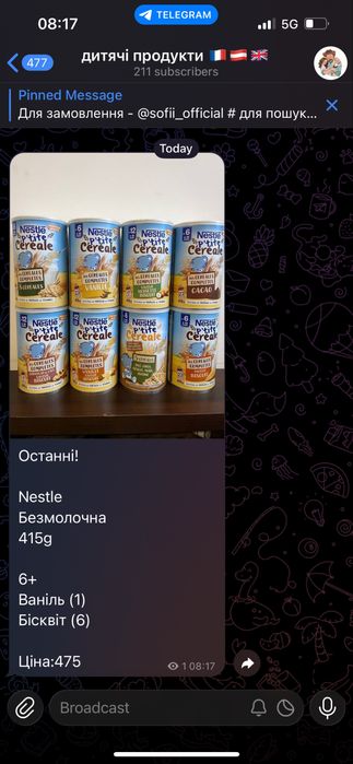 Hipp nestle gerber каша bledina 6+ 12+ пюре прикорм детский йогурт