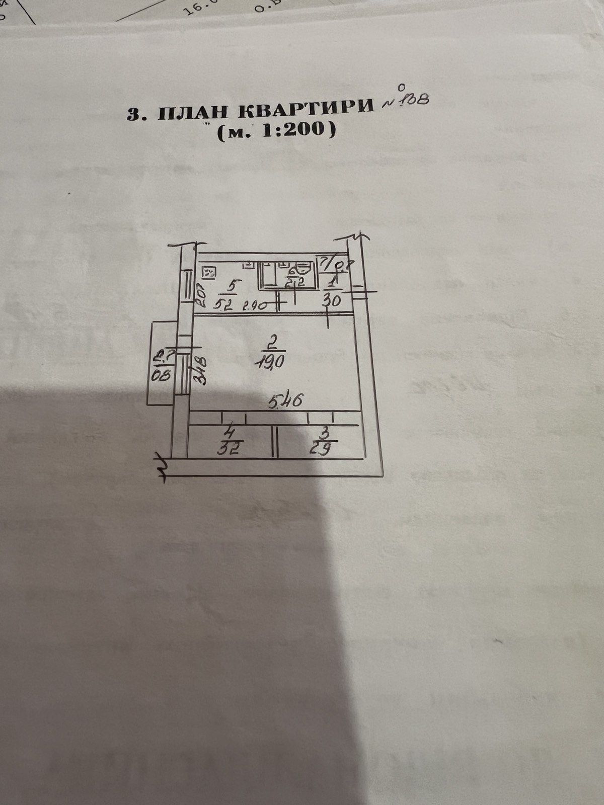 Продаю 1 квартиру на Садовой