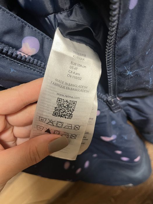 Reima зимовий комбінезон