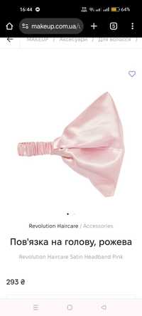 Пов'язка для волосся Revolution у рожевому кольорі.