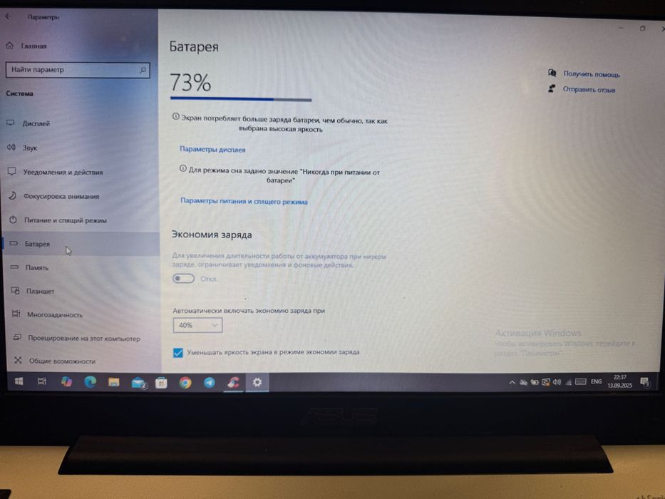 Ноутбук Asus intel icore5