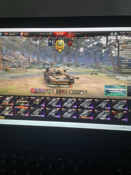 Аккаунт World Of Tanks