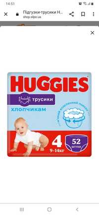 Huggies трусики для хлопчиків та дівчаток